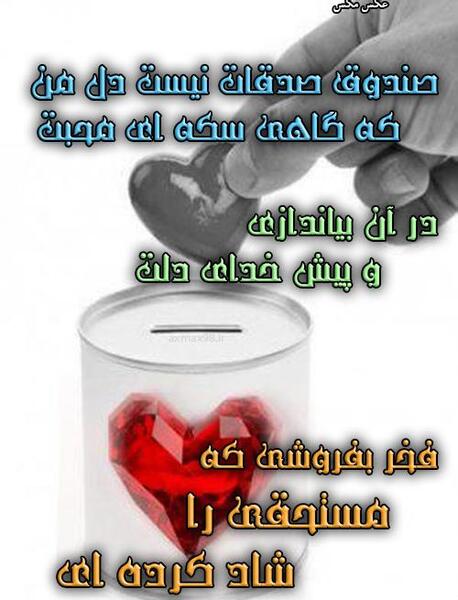 عکس نوشته مشکلات حل میشه