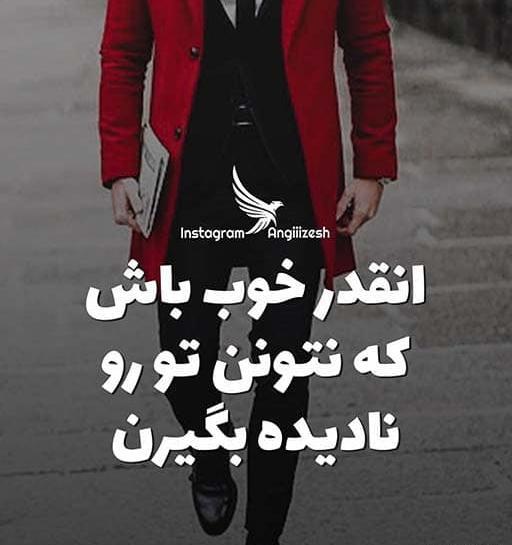 عکس نوشته مشکلات حل میشه