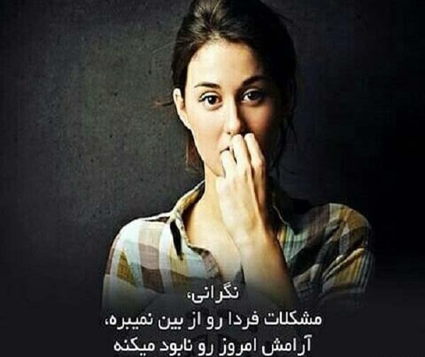 عکس نوشته مشکلات حل میشه