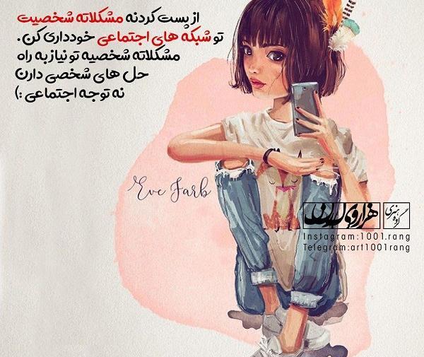 عکس نوشته مشکلات حل میشه