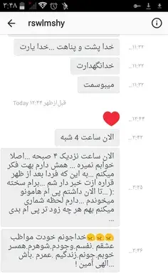 عکس عشقم حمید