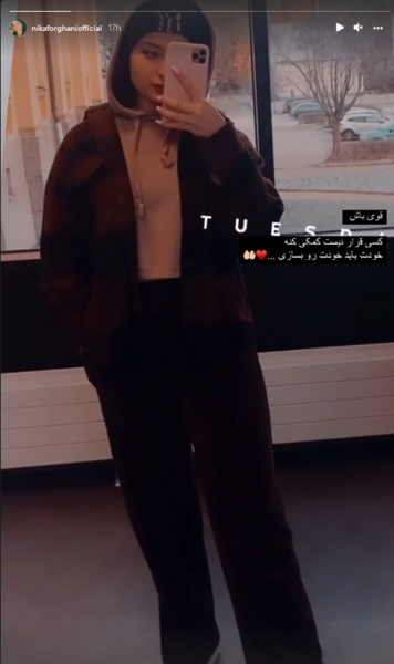 عکس سارا و نیکا فرقانی اصل جدید