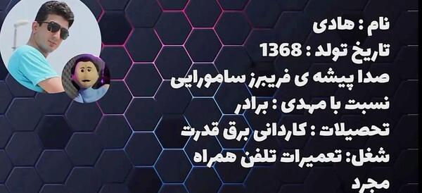 عکس واقعی گوجی