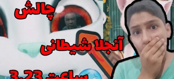 عکس واقعی گوجی