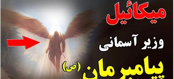 عکس فرشته آسمانی واقعی
