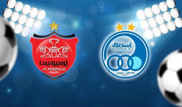 عکس شعار استقلال ضد پرسپولیس