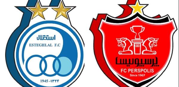 عکس شعار استقلال ضد پرسپولیس