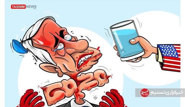 عکس طنز شمر