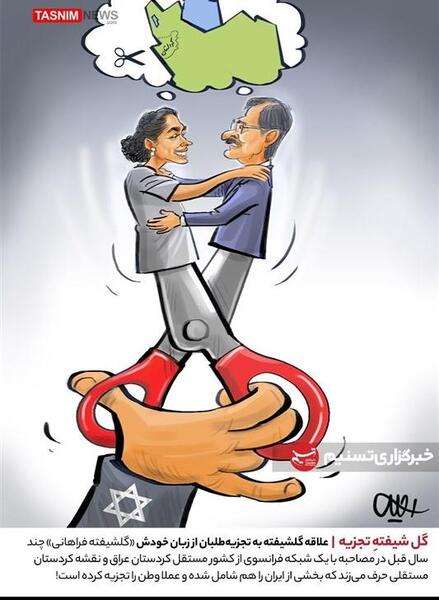 عکس طنز شمر