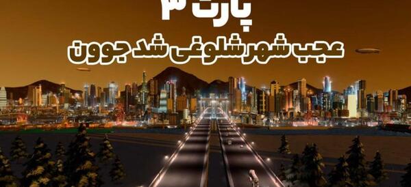 عکس سوتی سریال گیسو نی نی سایت