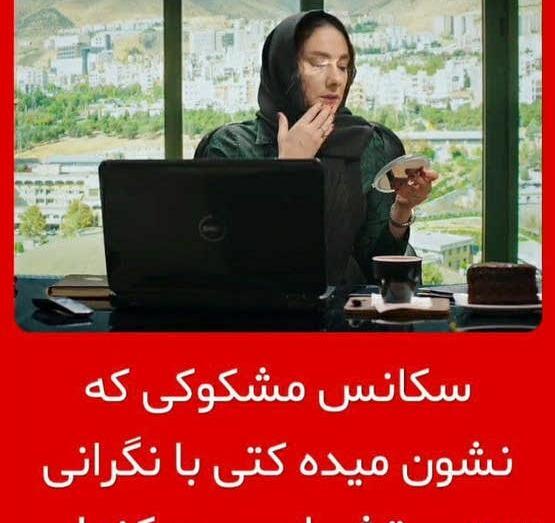 عکس سوتی سریال گیسو نی نی سایت