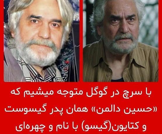 عکس سوتی سریال گیسو نی نی سایت