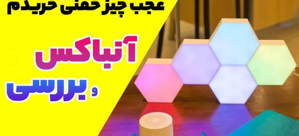عکس سوتی سریال گیسو نی نی سایت