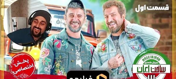 عکس سوتی سریال گیسو نی نی سایت