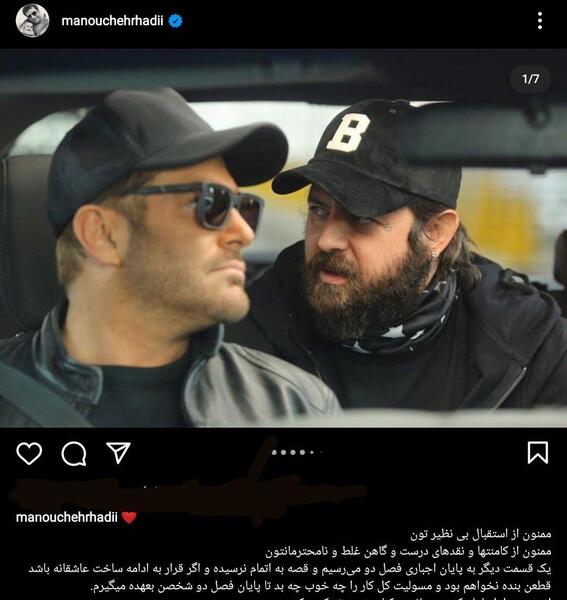 عکس سوتی سریال گیسو نی نی سایت