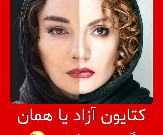 عکس سوتی سریال گیسو نی نی سایت