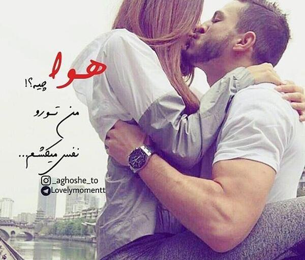 عکس نوشته ارامش با تو