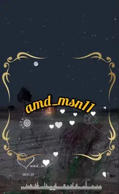 عکس نوشته ارامش با تو