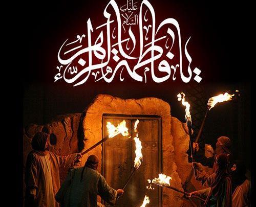 عکس نوشته ی فاطمه ی زهرا