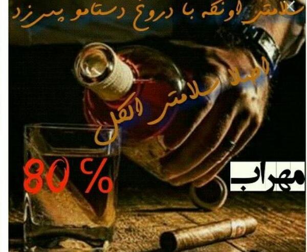 عکس های مهراب خسته صدا و ریحانه
