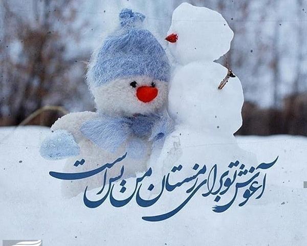 عکس پروفایل بدون متن زمستانی