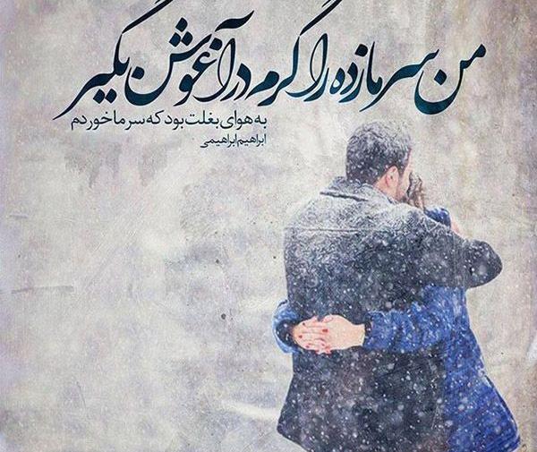 عکس پروفایل بدون متن زمستانی
