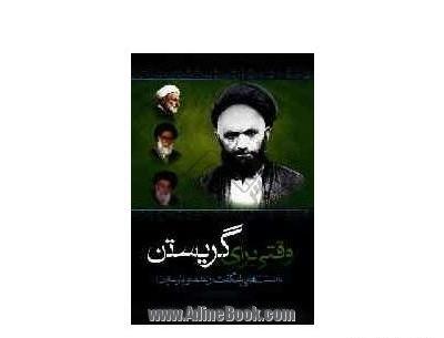 عکس زهره مظفری