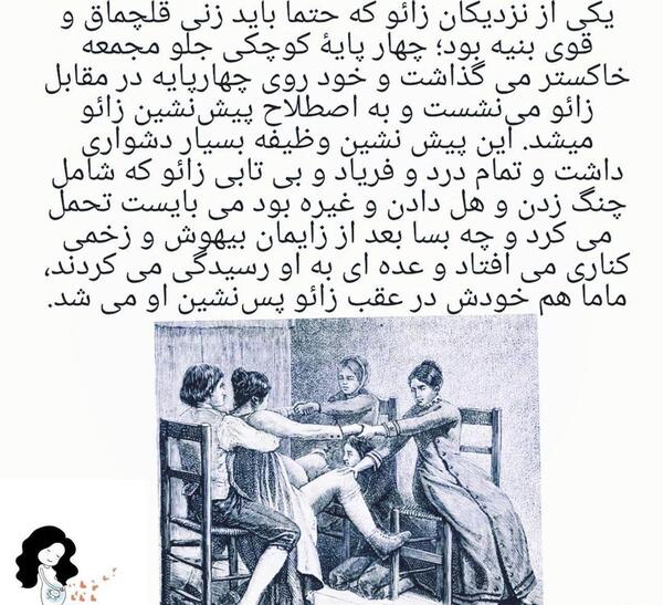 عکس نوشته زایمان طبیعی