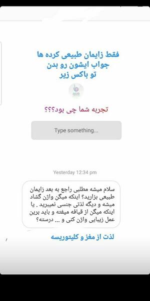 عکس نوشته زایمان طبیعی
