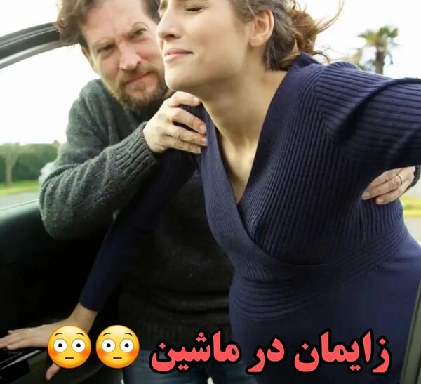 عکس نوشته زایمان طبیعی