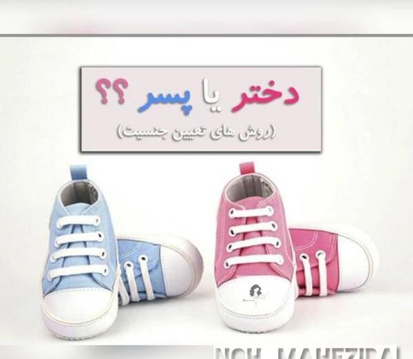 عکس نوشته زایمان طبیعی