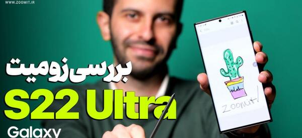 عکس گوشی قلم دار