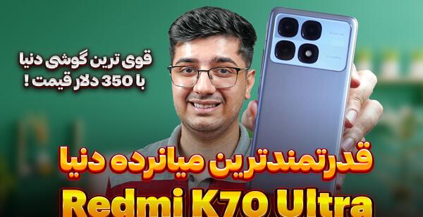 عکس گوشی قلم دار