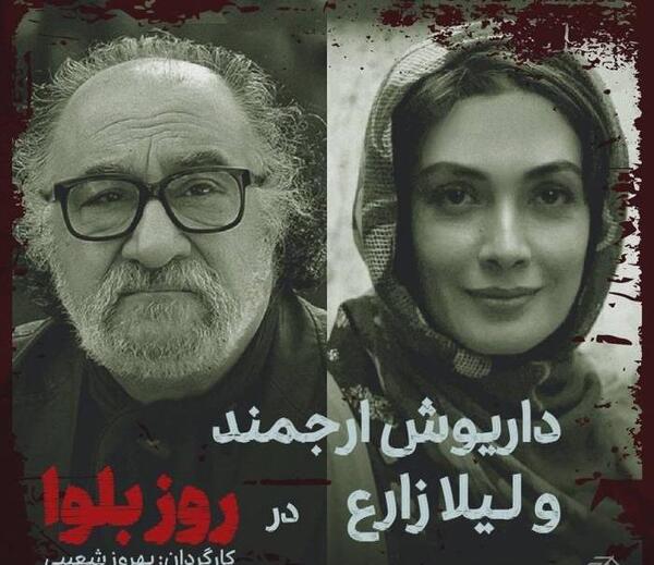 عکس از بابک حمیدیان
