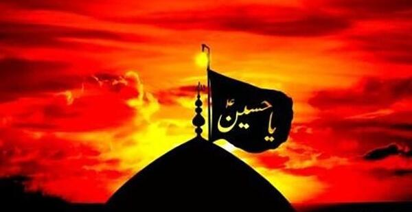عکس نوشته پرچم امام حسین