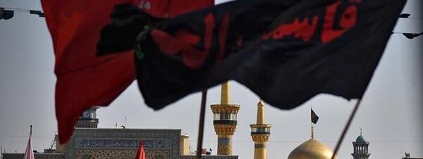 عکس نوشته پرچم امام حسین