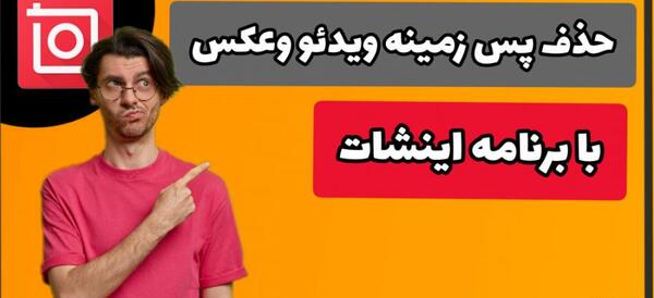 عکس لوگو png اینستا
