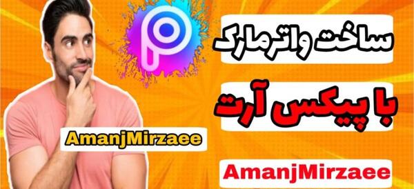 عکس لوگو png اینستا