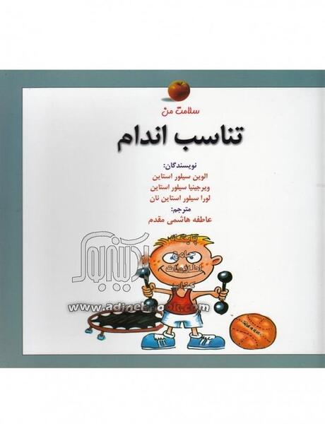 عکس زهرا سادات هاشمی مجری