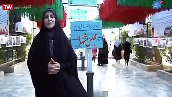 عکس زهرا سادات هاشمی مجری
