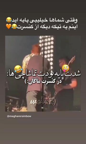 عکس هایی از یو سئونگ هو