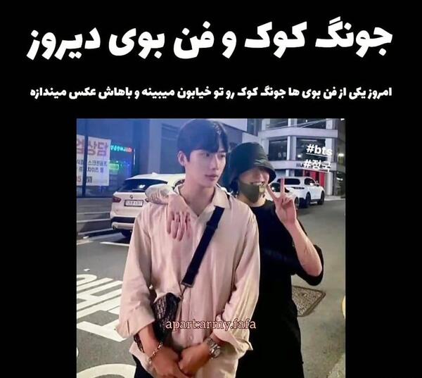 عکس هایی از یو سئونگ هو