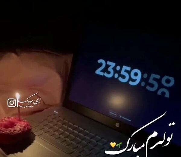 عکس تولدم مبارک خارجی
