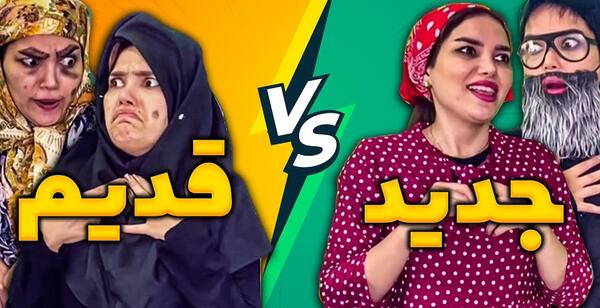 عکس خنده دار دوبله فارسی