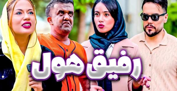 عکس خنده دار دوبله فارسی
