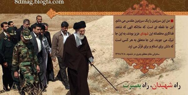 عکس نوشته شهید حمید باکری