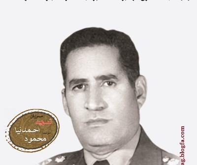 عکس نوشته شهید حمید باکری