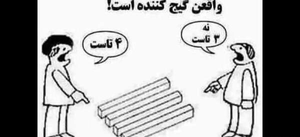 فیلم عکس های خطای دید