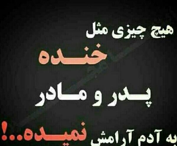 عکس نوشته پدر خاص