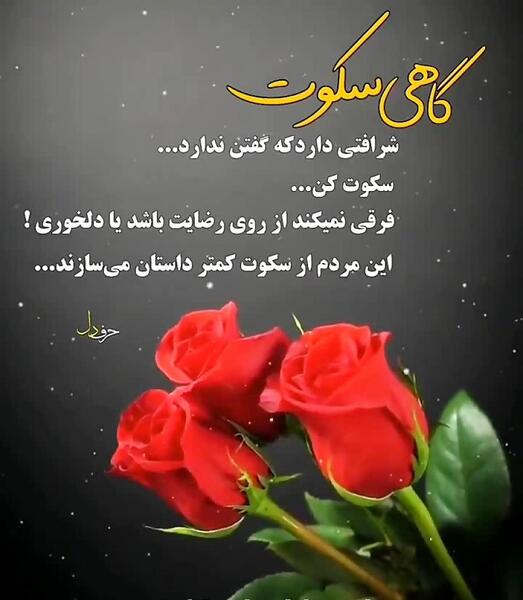 عکس نوشته سلام زندگیم